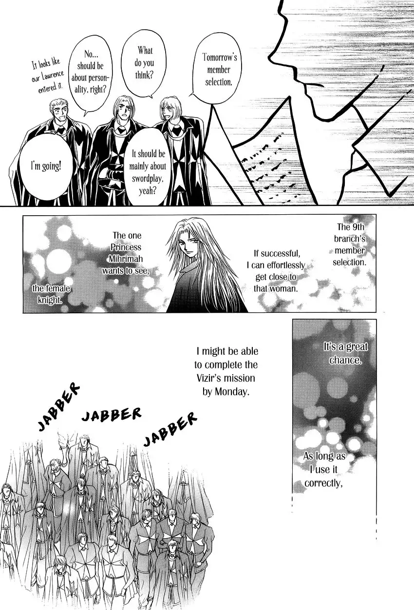 Umi no Kishidan Chapter 6 31